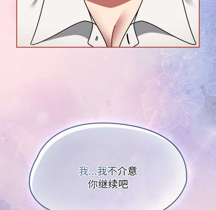 热情拳击馆第55話