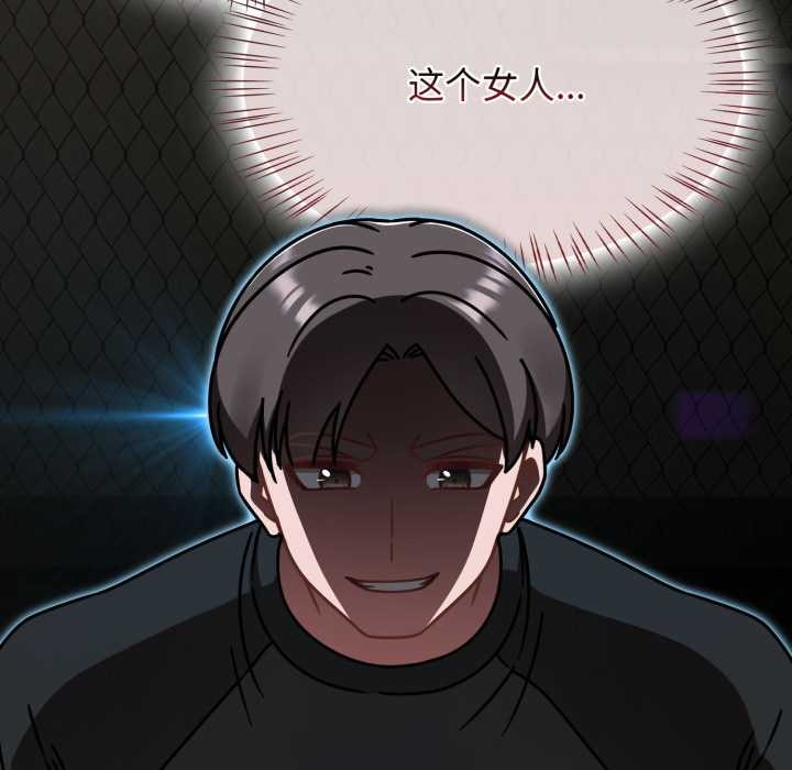 热情拳击馆第55話