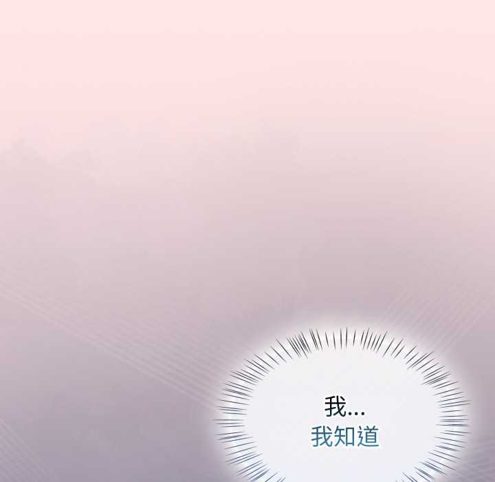 热情拳击馆第55話