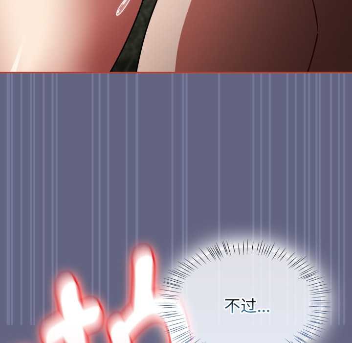 热情拳击馆第55話