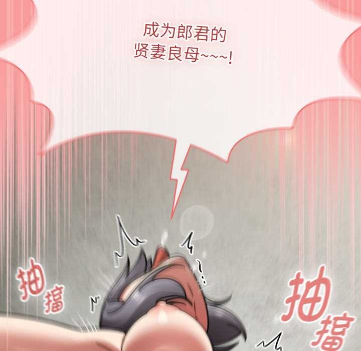 热情拳击馆第55話