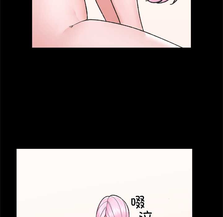 催眠手機第52話