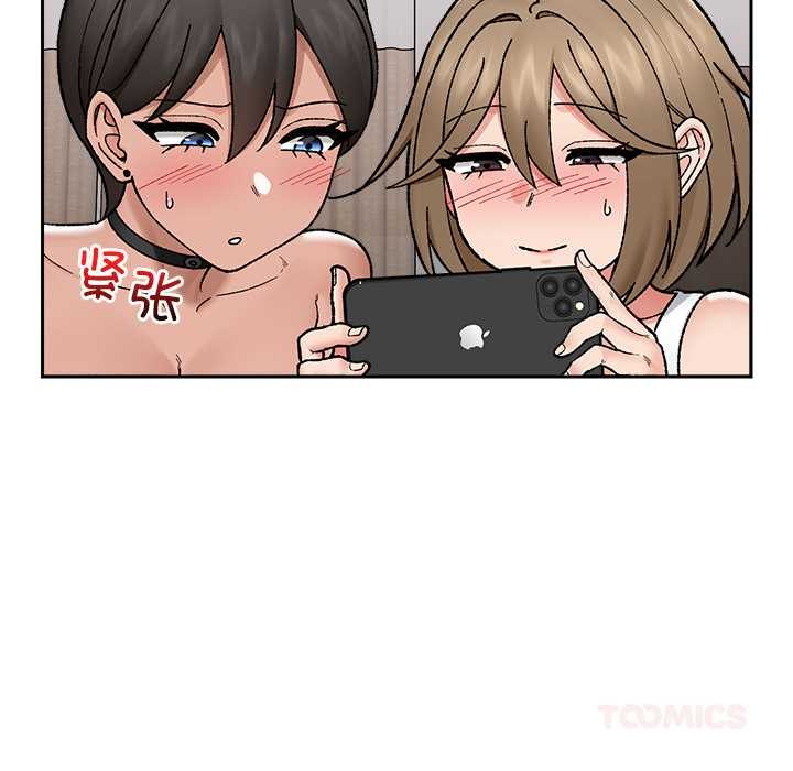 催眠手機第52話