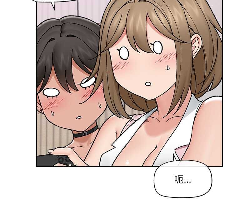 催眠手機第52話