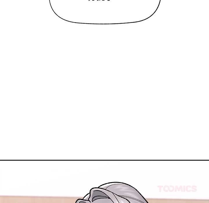 催眠手機第52話