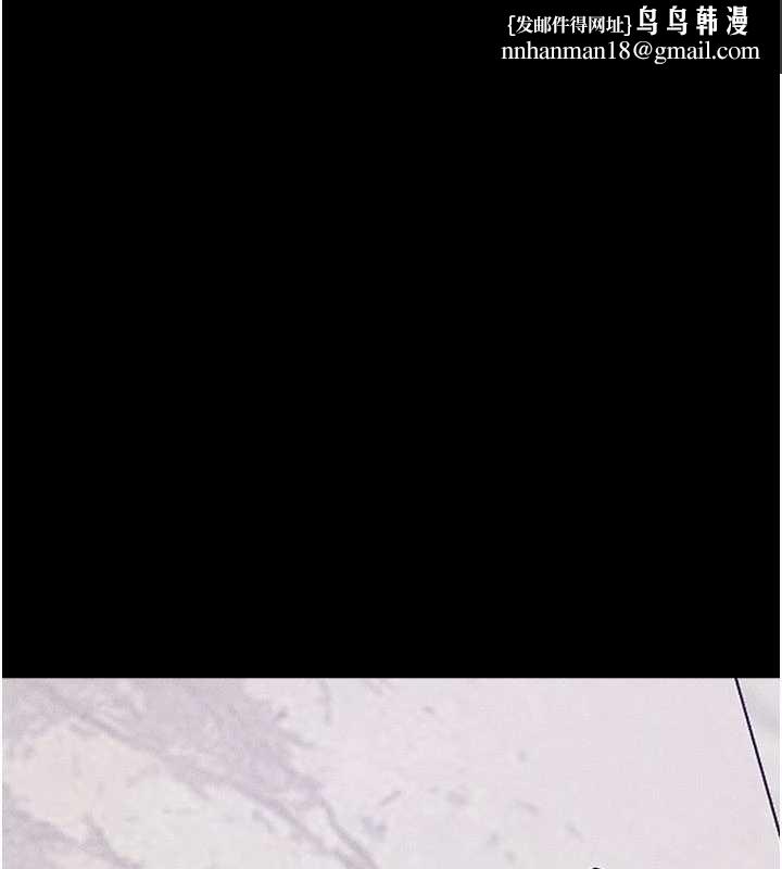 继母与继姐第103話-妳這個表情太犯規了