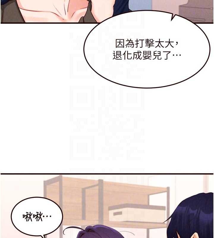 熟女自助餐第70話-來自婆婆的房事考驗