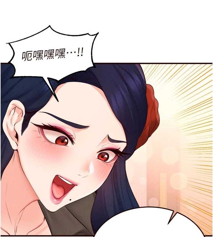 熟女自助餐第70話-來自婆婆的房事考驗