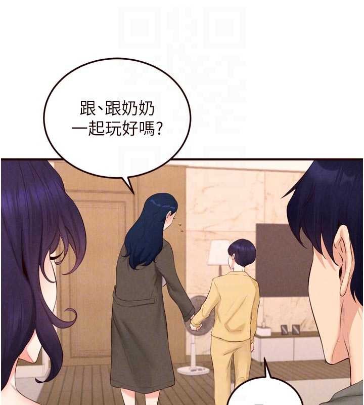熟女自助餐第70話-來自婆婆的房事考驗