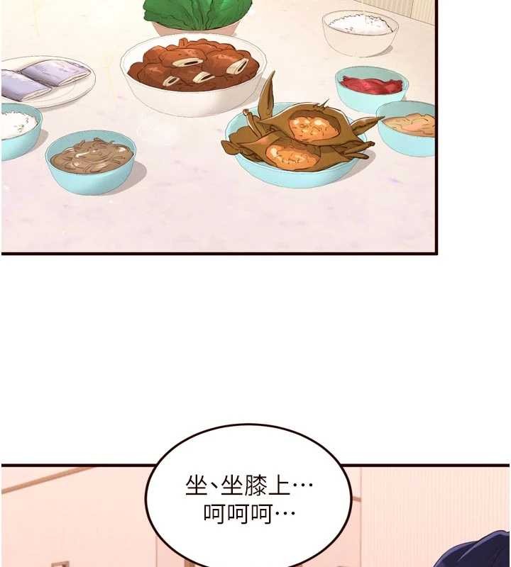 熟女自助餐第70話-來自婆婆的房事考驗