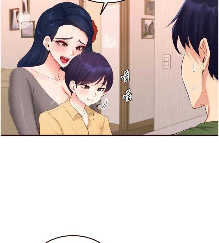 熟女自助餐第70話-來自婆婆的房事考驗