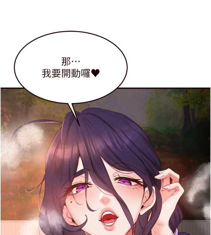 熟女自助餐第70話-來自婆婆的房事考驗