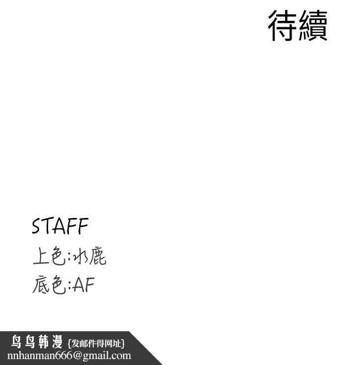 熟女自助餐第70話-來自婆婆的房事考驗