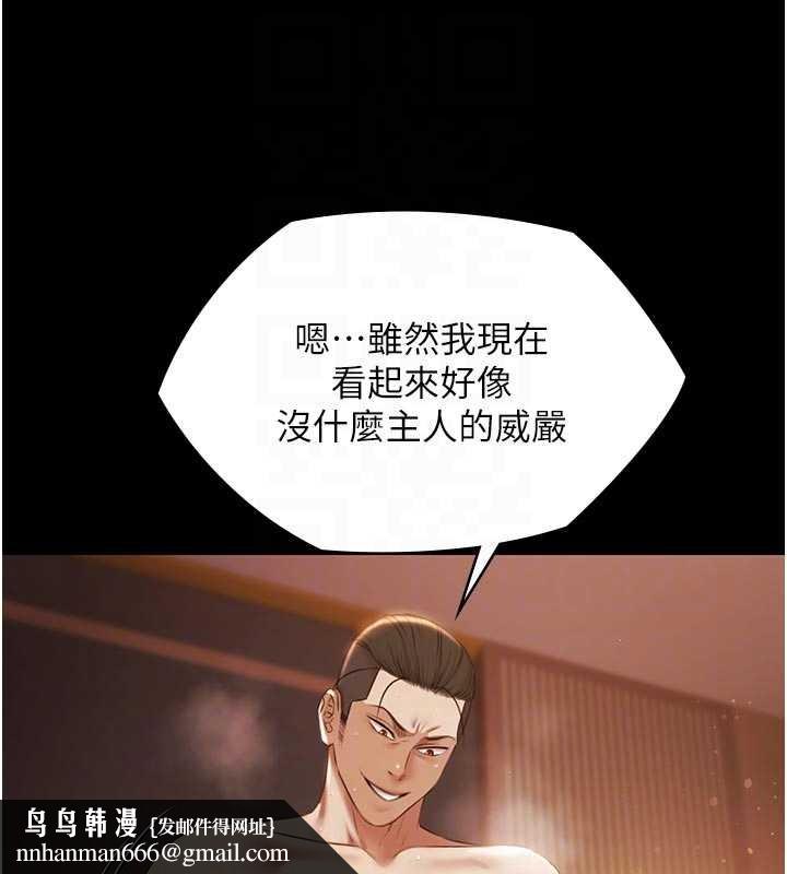 极乐泳池趴第16話-正妹網紅上演活春宮