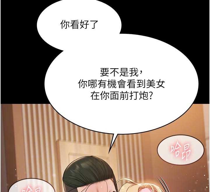 极乐泳池趴第16話-正妹網紅上演活春宮