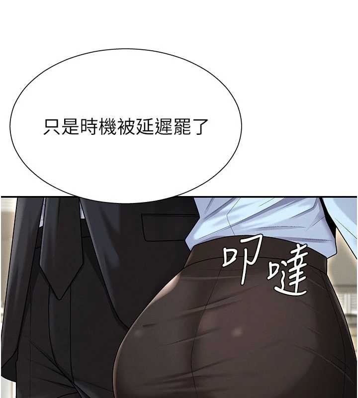 肉体审判第35話-丈夫不知道的一面