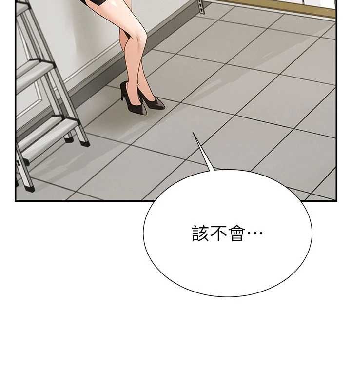 肉体审判第35話-丈夫不知道的一面