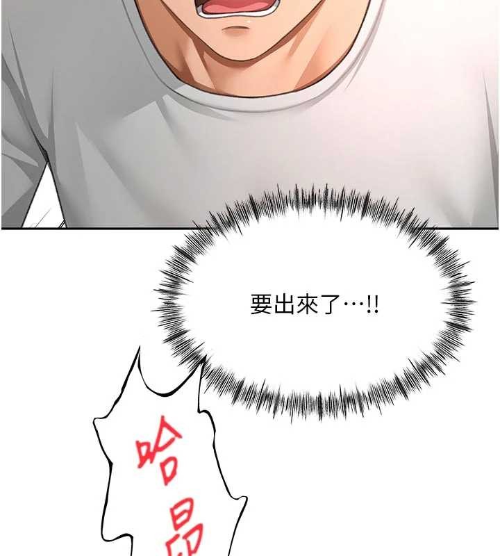 顶加套房的春天第51話-由女兒親手插入