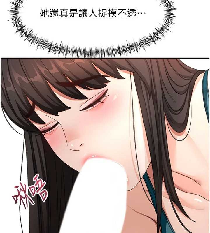 顶加套房的春天第51話-由女兒親手插入