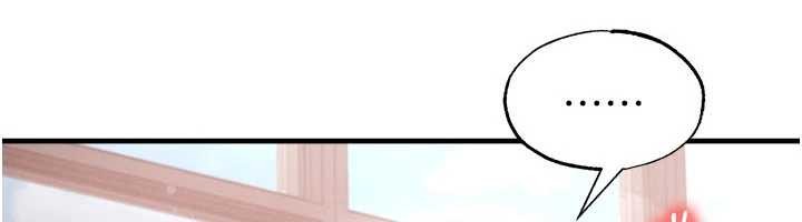 足球型男脱单指南第46話-據實相告的特別獎勵