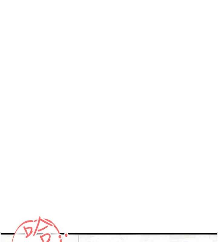 足球型男脱单指南第46話-據實相告的特別獎勵