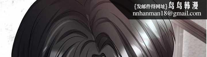 足球型男脱单指南第46話-據實相告的特別獎勵