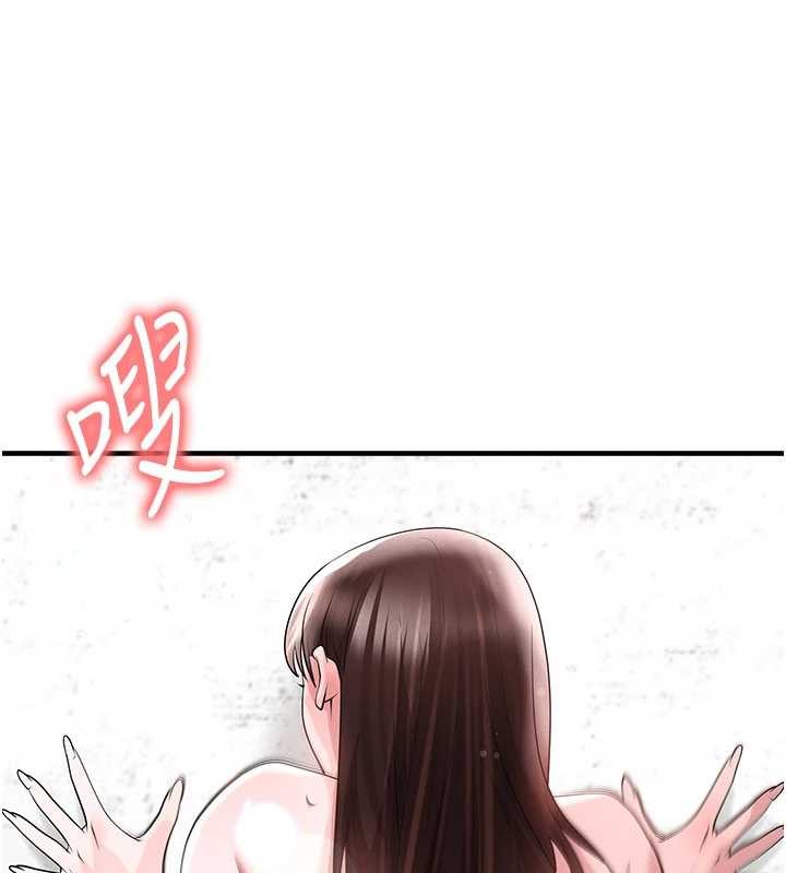 足球型男脱单指南第46話-據實相告的特別獎勵