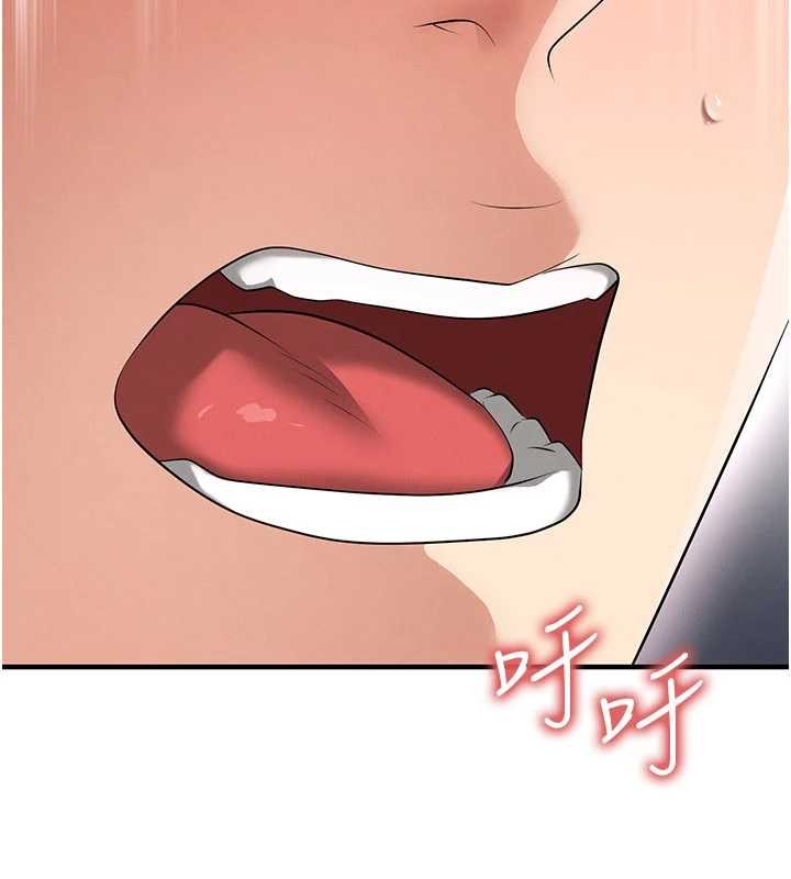 足球型男脱单指南第46話-據實相告的特別獎勵