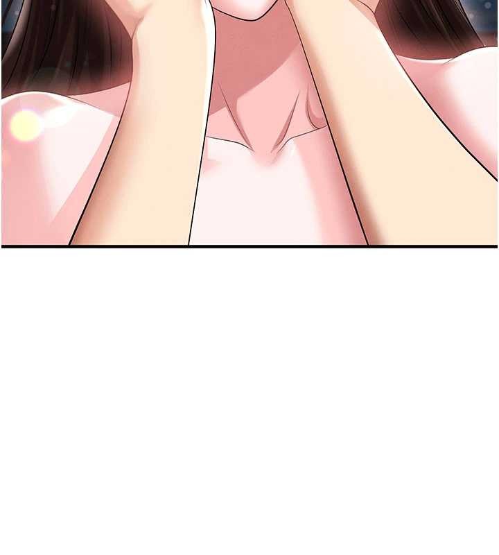 足球型男脱单指南第46話-據實相告的特別獎勵