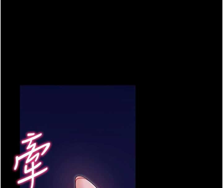 拜脫拜脫App第47話-主動幫忙處理性慾的人妻