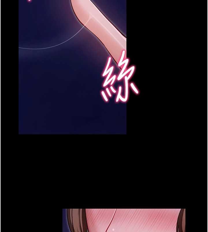 拜脫拜脫App第47話-主動幫忙處理性慾的人妻