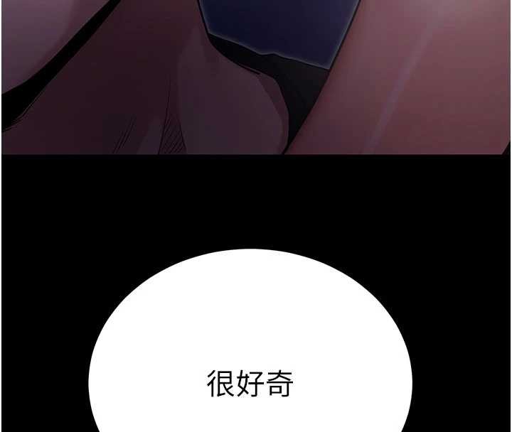 拜脫拜脫App第47話-主動幫忙處理性慾的人妻