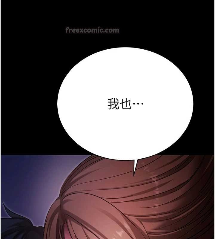 拜脫拜脫App第47話-主動幫忙處理性慾的人妻