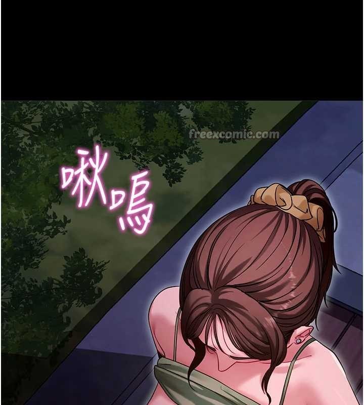 拜脫拜脫App第47話-主動幫忙處理性慾的人妻