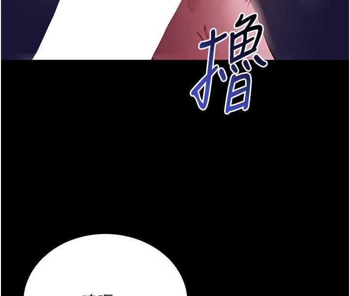 拜脫拜脫App第47話-主動幫忙處理性慾的人妻