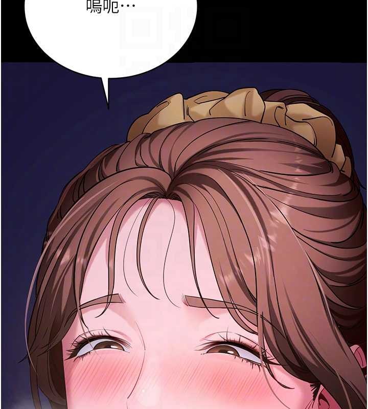 拜脫拜脫App第47話-主動幫忙處理性慾的人妻