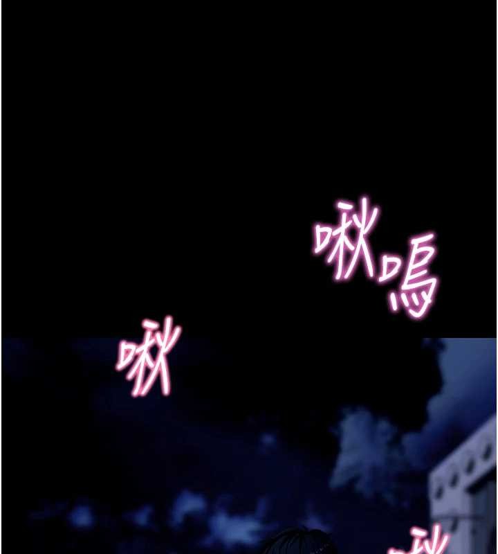 拜脫拜脫App第47話-主動幫忙處理性慾的人妻