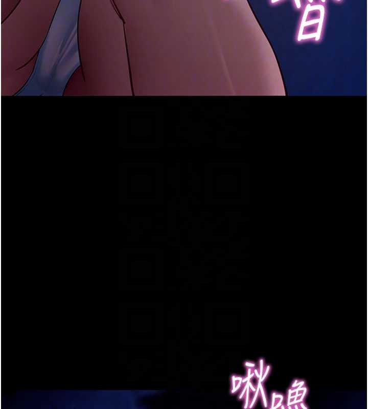 拜脫拜脫App第47話-主動幫忙處理性慾的人妻