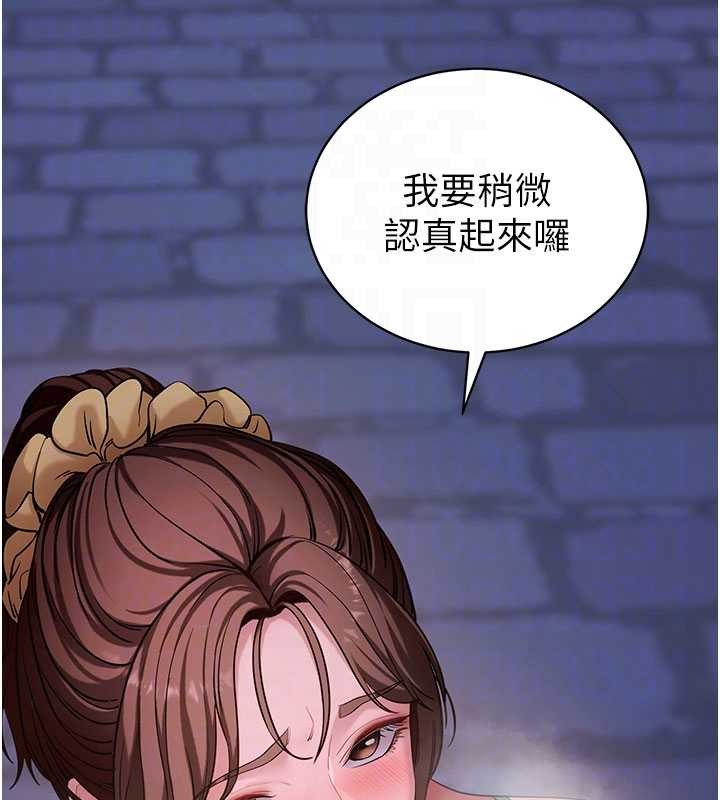 拜脫拜脫App第47話-主動幫忙處理性慾的人妻