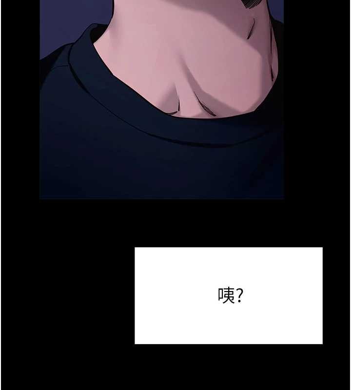 拜脫拜脫App第47話-主動幫忙處理性慾的人妻