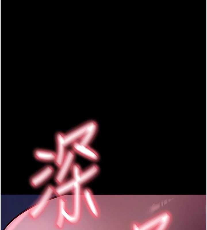 拜脫拜脫App第47話-主動幫忙處理性慾的人妻