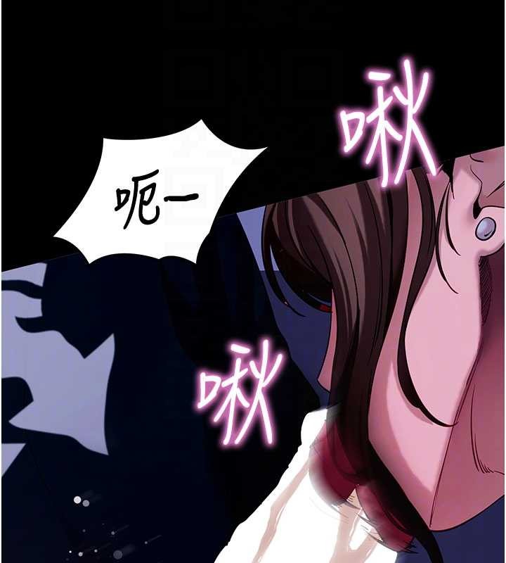 拜脫拜脫App第47話-主動幫忙處理性慾的人妻