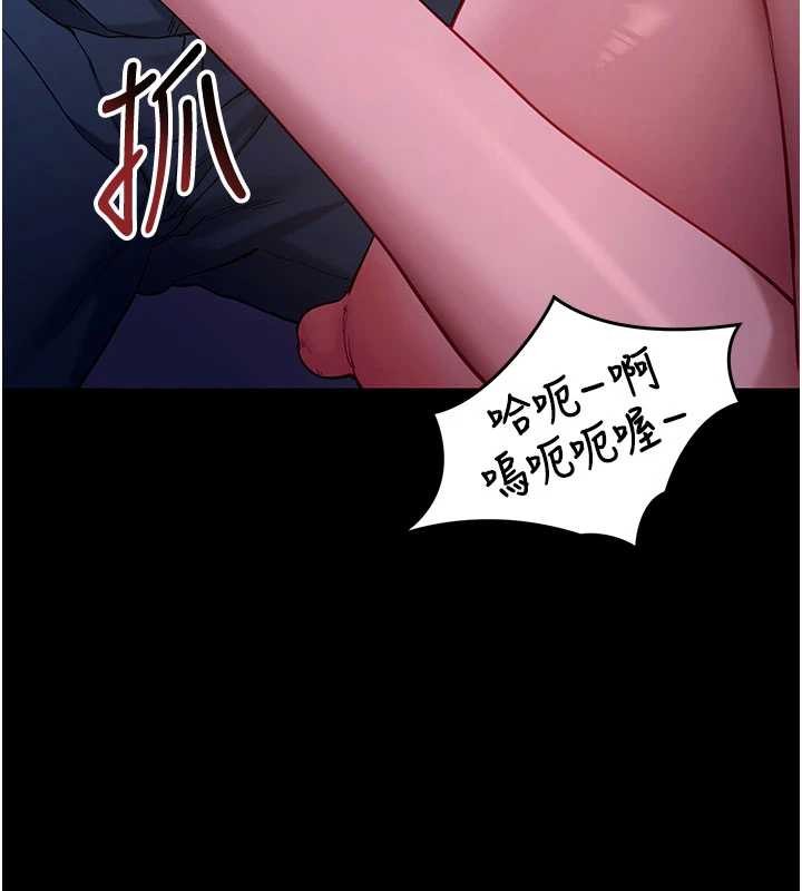 拜脫拜脫App第47話-主動幫忙處理性慾的人妻