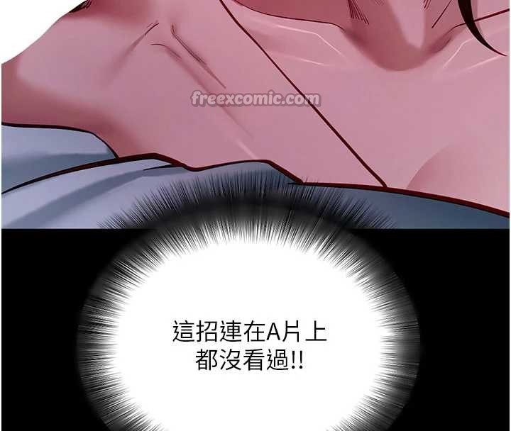 拜脫拜脫App第47話-主動幫忙處理性慾的人妻