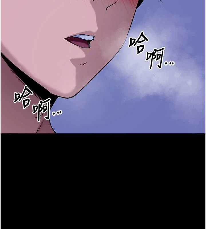 拜脫拜脫App第47話-主動幫忙處理性慾的人妻