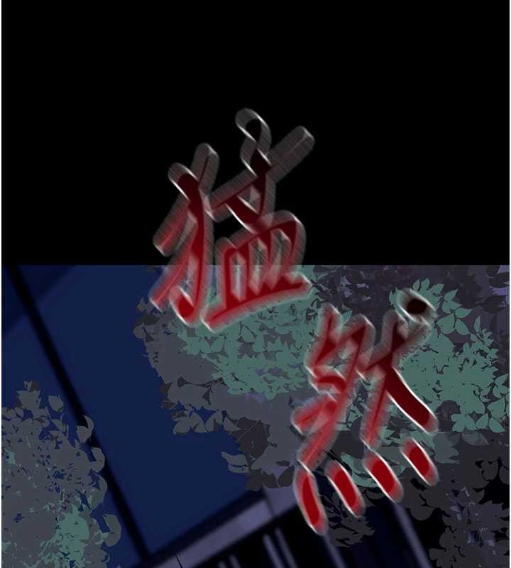 拜脫拜脫App第47話-主動幫忙處理性慾的人妻