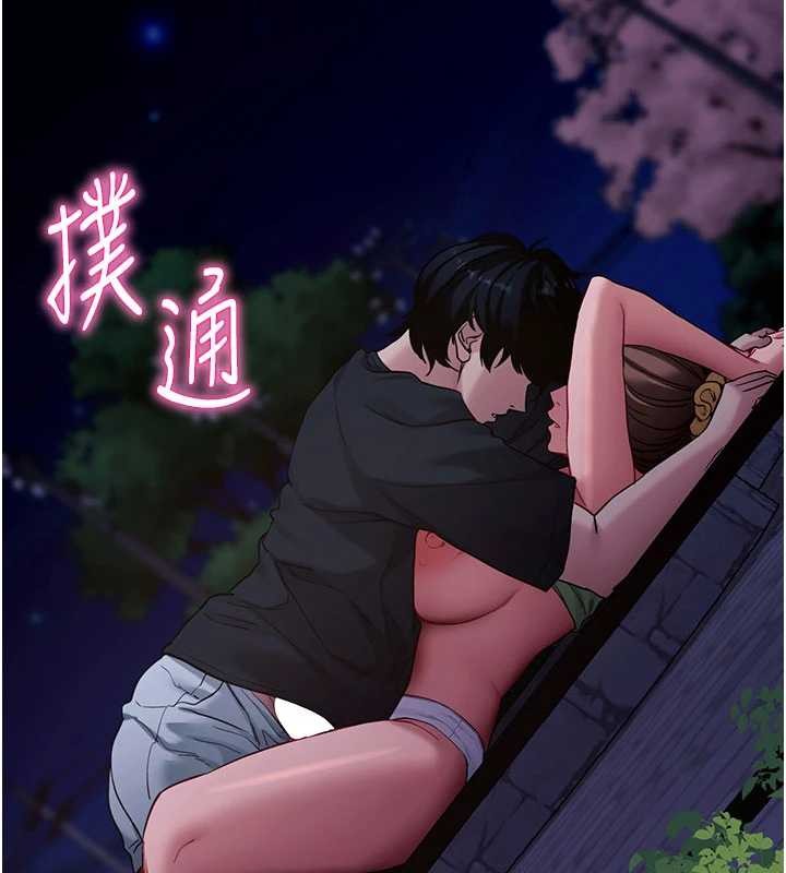 拜脫拜脫App第47話-主動幫忙處理性慾的人妻