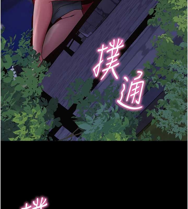 拜脫拜脫App第47話-主動幫忙處理性慾的人妻