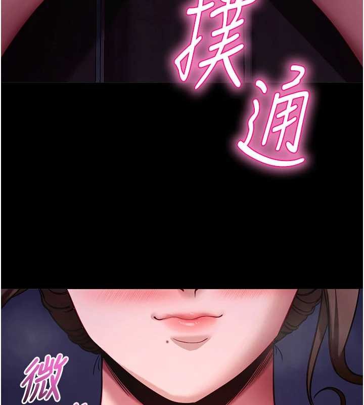 拜脫拜脫App第47話-主動幫忙處理性慾的人妻