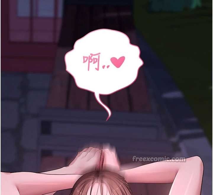 拜脫拜脫App第47話-主動幫忙處理性慾的人妻